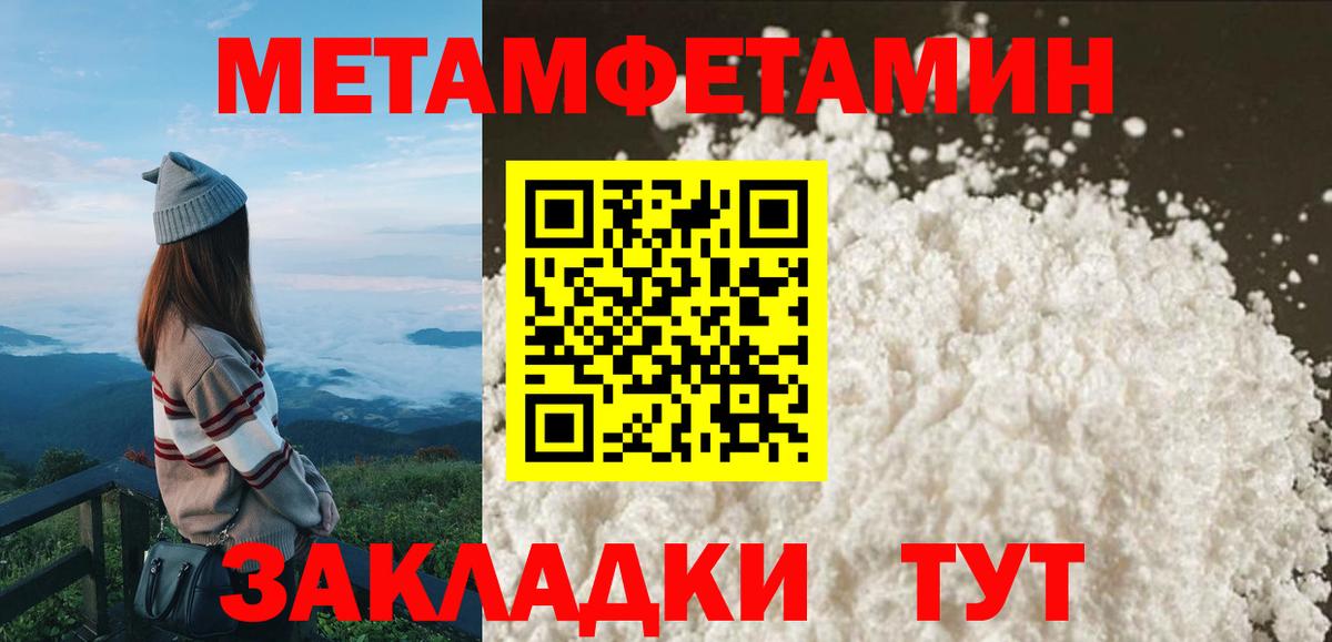 Ленинск-Кузнецкий  Амфетамин Розовый  Amphetamine  Вход с VPN 