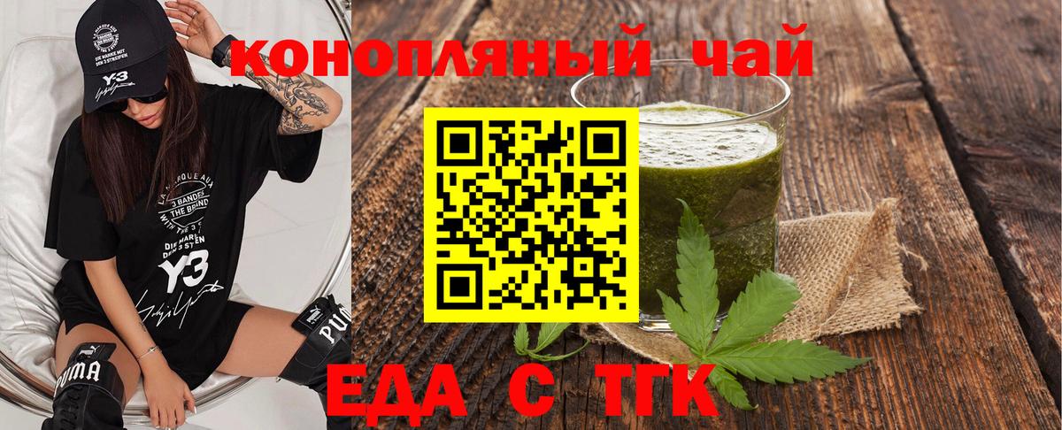Ленинск-Кузнецкий  Canna-Cookies марихуана  Вход с VPN 