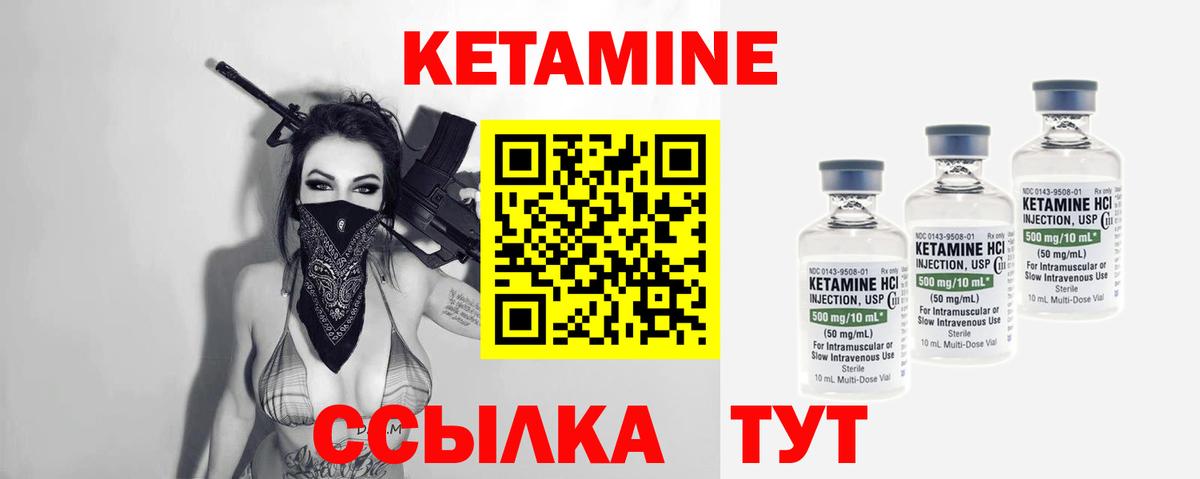 ссылка на мегу рабочий сайт  Вход с VPN  Ленинск-Кузнецкий  КЕТАМИН ketamine 