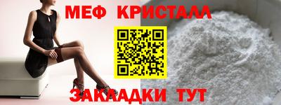 прущая мука Кандалакша