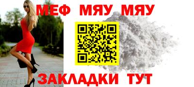 прущий лед Канаш