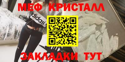 бошки Кинель