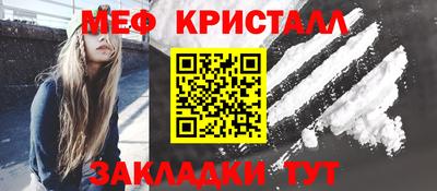 прущая мука Кандалакша