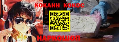 прущая мука Кандалакша