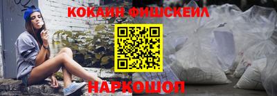 бошки Кинель