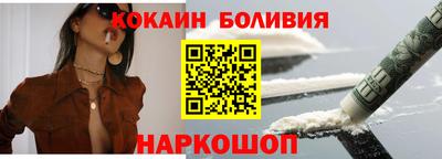прущий лед Канаш