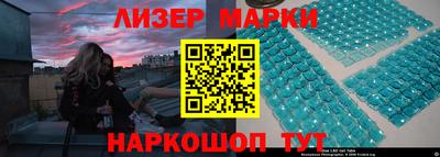 метадон Кингисепп