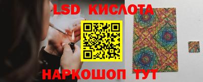 прущий лед Канаш