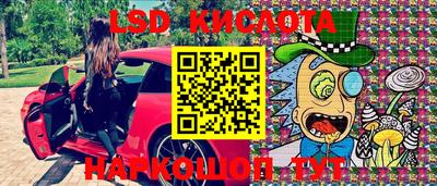 бошки Кинель