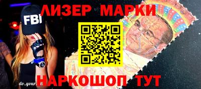 прущий лед Канаш