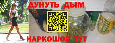 метадон Кингисепп