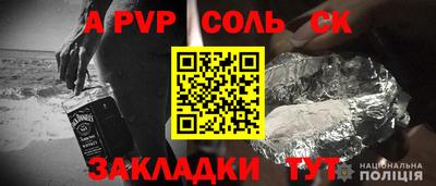 бошки Кинель
