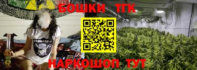 бошки Кинель