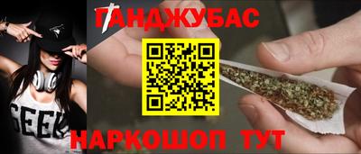 героин Кимры
