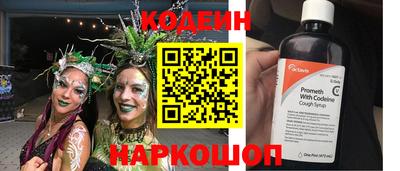бошки Кинель