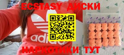 метадон Кингисепп