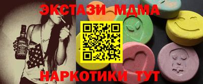 метадон Кингисепп