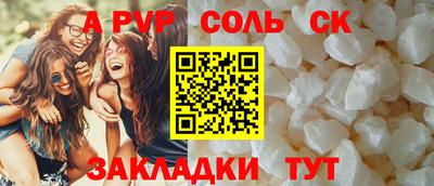 прущая мука Кандалакша
