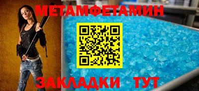 гашик Камышлов