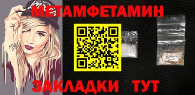 прущий лед Канаш