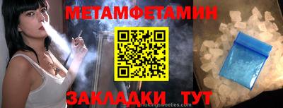 прущая мука Кандалакша