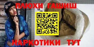 героин Кимры