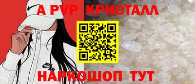 прущий лед Канаш