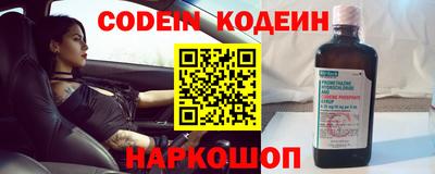 метадон Кингисепп