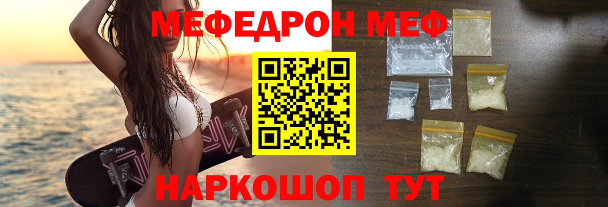OMG зеркало  Мефедрон  Ленинск-Кузнецкий  Меф кристаллы  Вход с VPN  Меф VHQ 