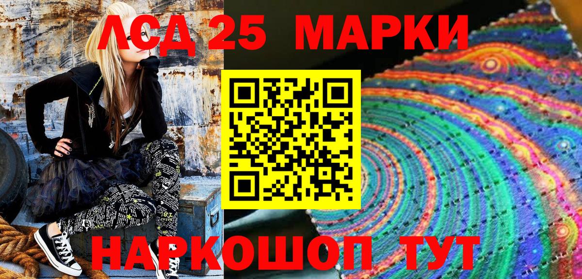 Марки N-bome 1500мкг Ленинск-Кузнецкий