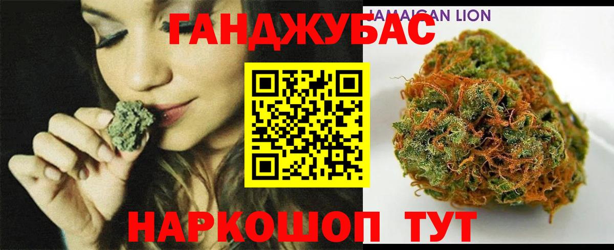 Каннабис OG Kush Ленинск-Кузнецкий